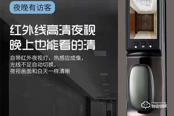 迈巴赫智能锁怎么样
