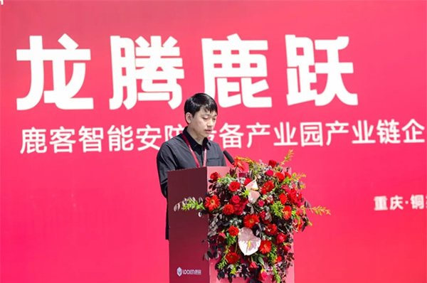 探秘鹿客产业园 | 一款高端智能锁是如何诞生的
