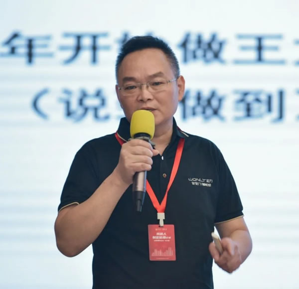 王力智能锁第四批同路人财富倍增计划大会圆满召开_11