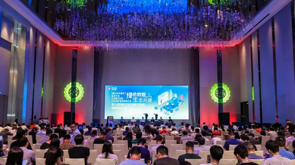 达实智能家居荣获IDCC 2023大湾区数据中心产品技术卓越奖_1
