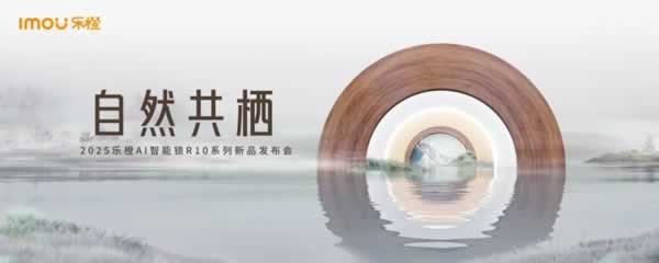 智能锁