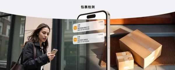 智能锁
