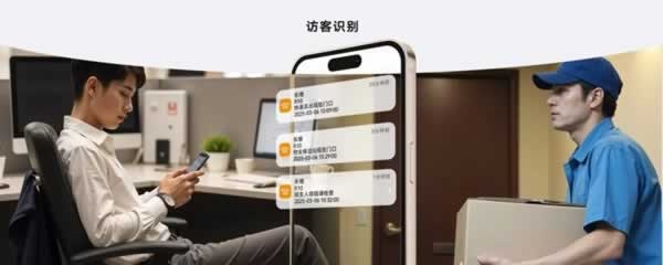智能锁
