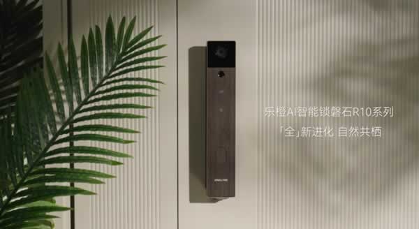 智能锁