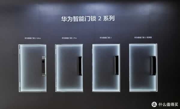 智能门锁